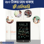 ট্যাব