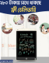 ট্যাব