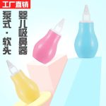 Nose Cleaner Pump - Image 2