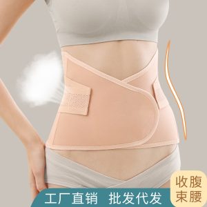 Maternity Belt Net- SP All Size