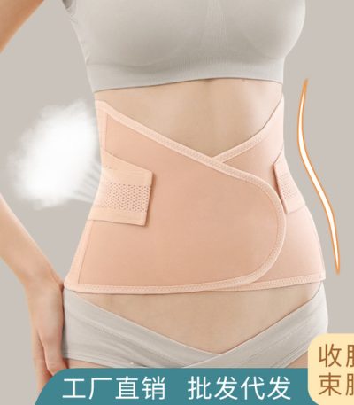 Maternity Belt Net- SP All Size