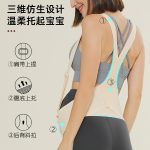 Pregnancy Back Support Belt With shoulder strap - Image 3