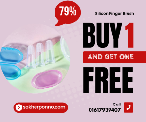 Buy 1 Get 1 Free
