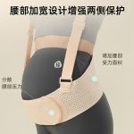 Pregnancy Back Support Belt With shoulder strap - Image 4