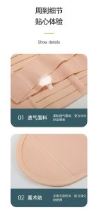 Maternity Belt Line- SP  All Size