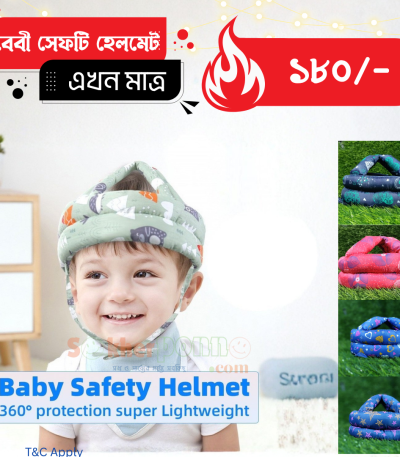 helmet