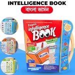 Zayan Intelligence Book Update Version Without Tab