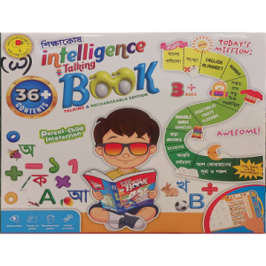 Shikkhakosh Intelligence Talking Book Without Tab