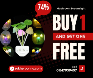 mashroom dreamlight