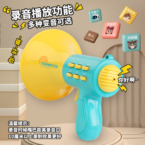 Baby Musical Mike with Speaker