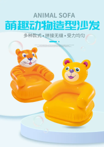 Intex Baby Air Sofa Chair