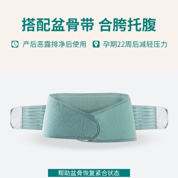 Belt